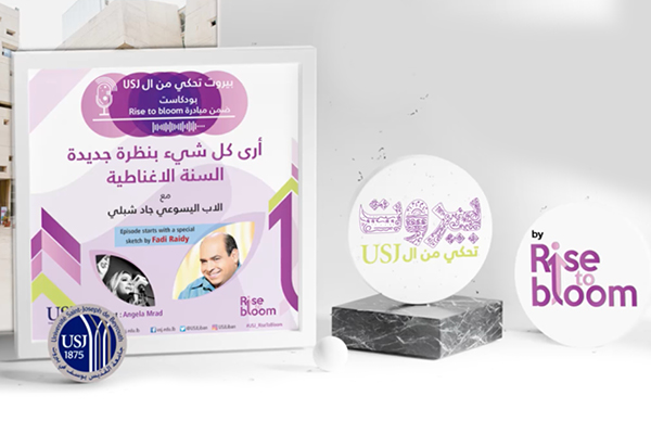 Podcast 11 – نظرة جديدة: السنة الإغناطية
